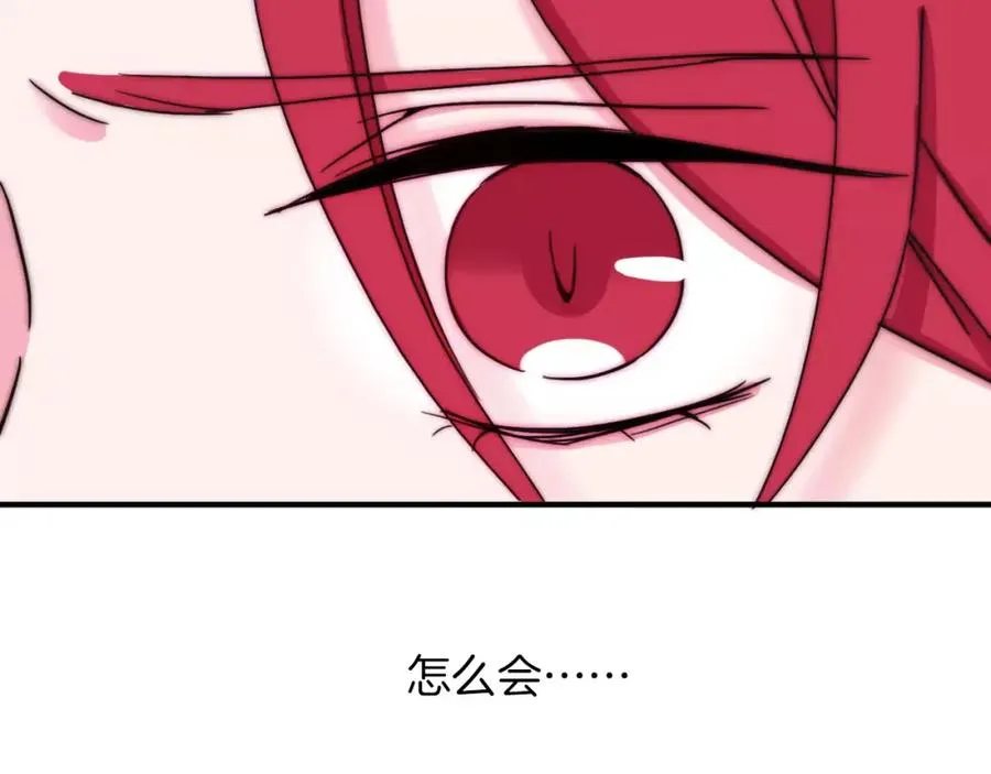 第50话 我已经回不去了 第54页
