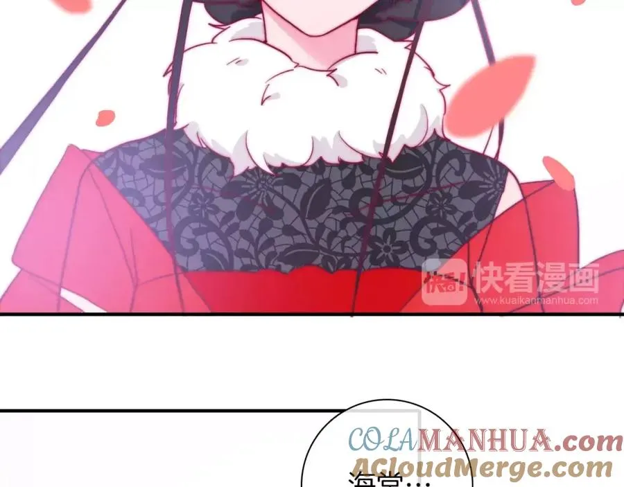 第50话 我已经回不去了 第64页