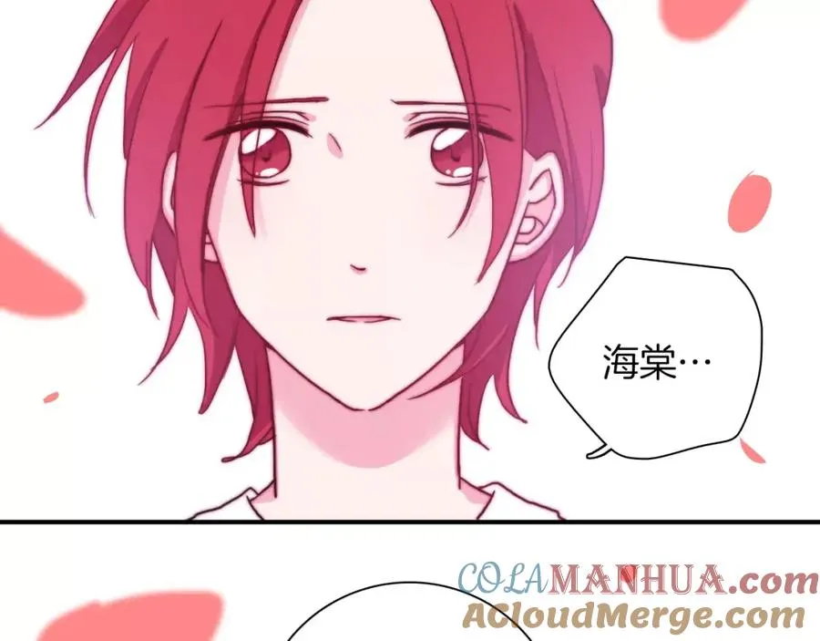第50话 我已经回不去了 第67页
