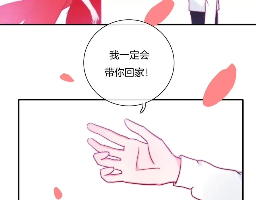 第50话 我已经回不去了 第69页