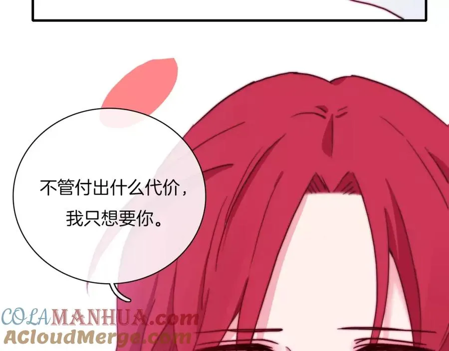 第50话 我已经回不去了 第70页