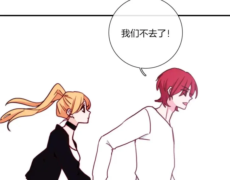 第51话 我的王子 第32页