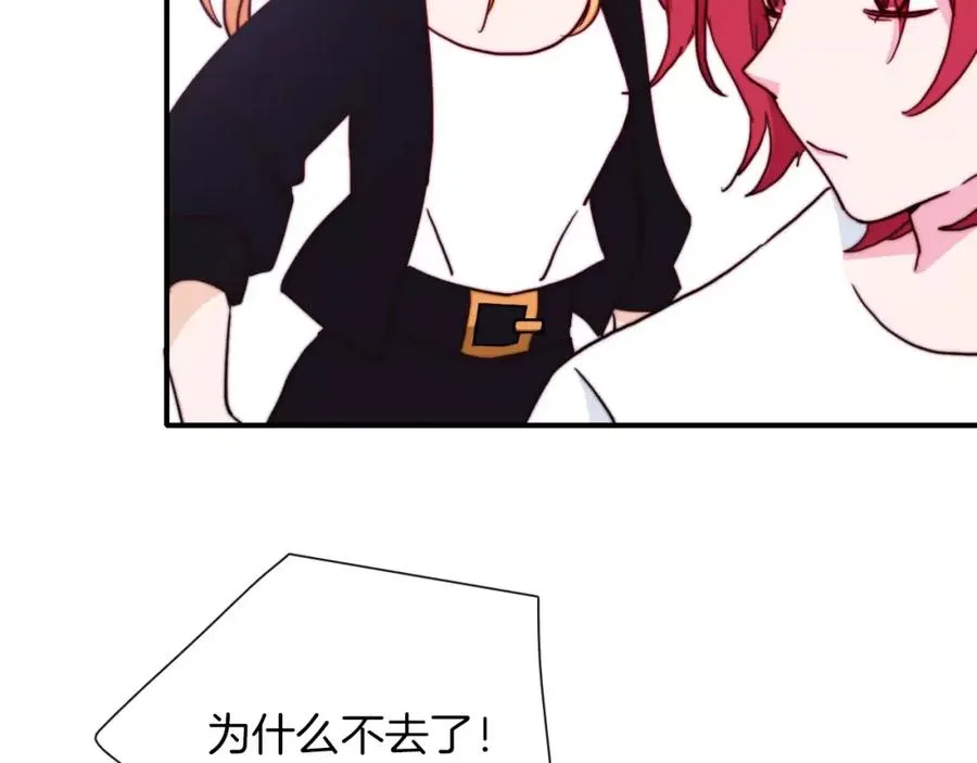 第51话 我的王子 第36页