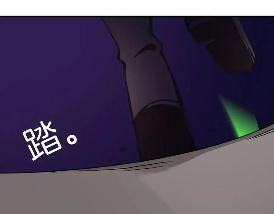 番外 星空紫的浪漫 第20页