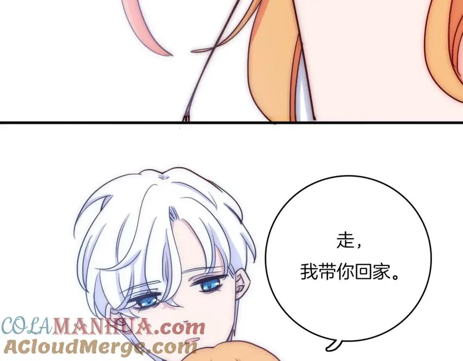 第65话 喝醉后的意外 第19页