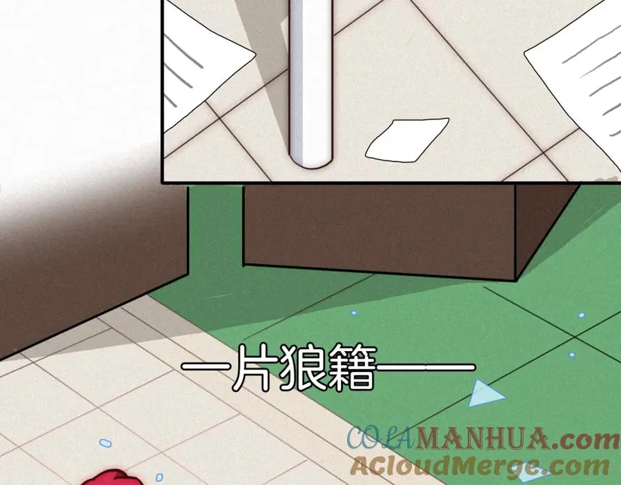 第66话 昨晚的事 第46页