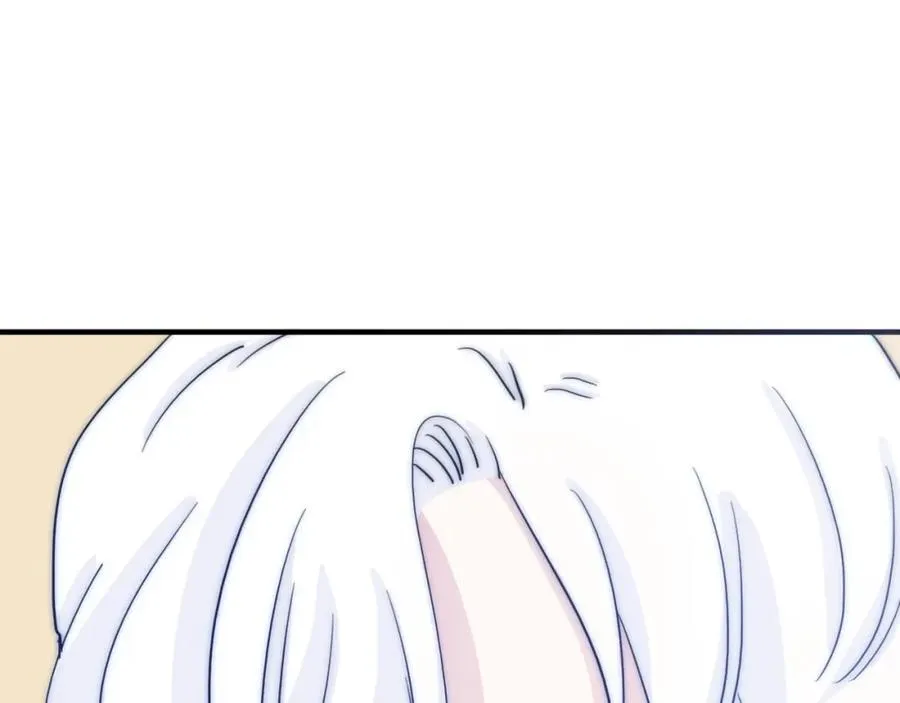 第72话 戒指 第59页