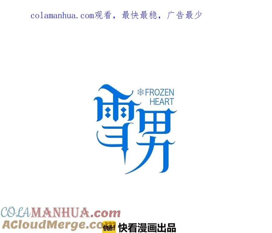 第73话 父亲 第1页