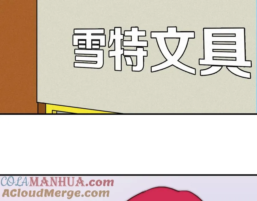 第73话 父亲 第5页