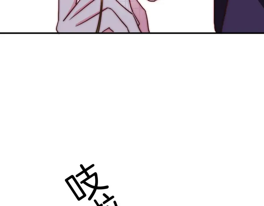 第73话 父亲 第10页
