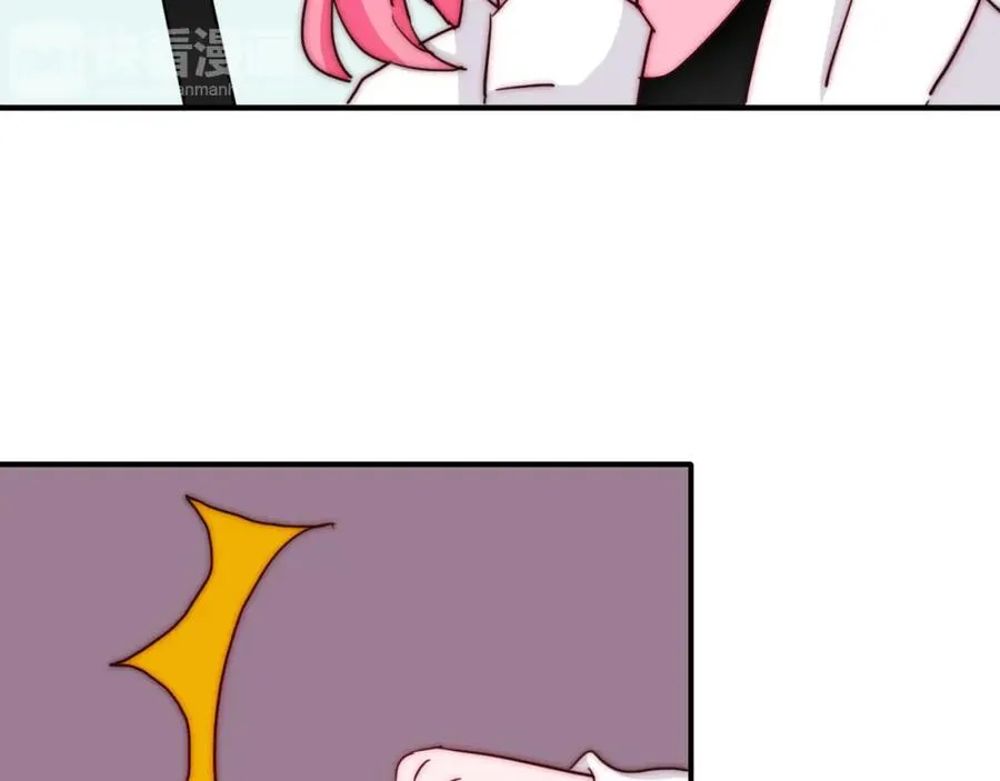 第73话 父亲 第18页