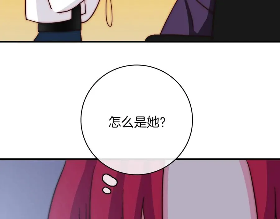 第73话 父亲 第24页