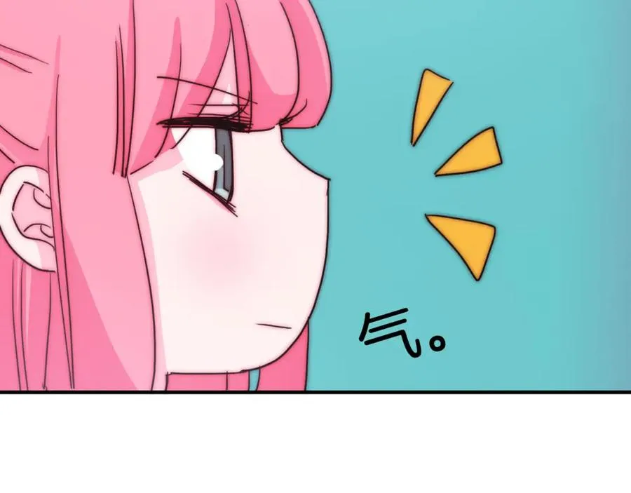 第73话 父亲 第48页