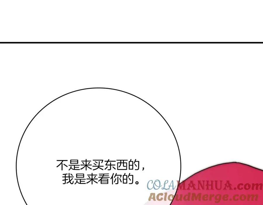 第73话 父亲 第49页