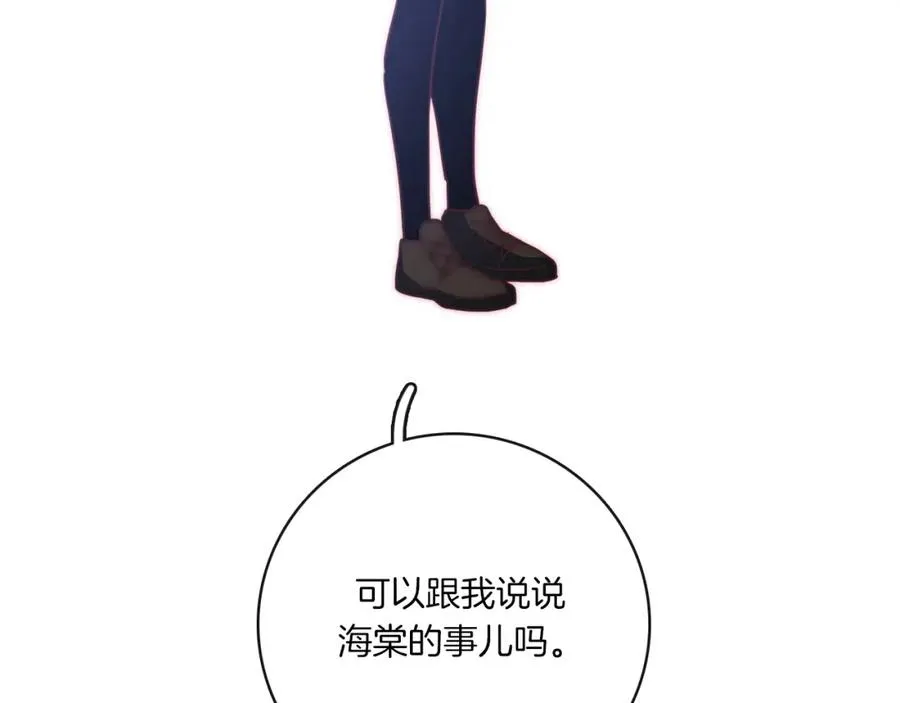 第73话 父亲 第60页