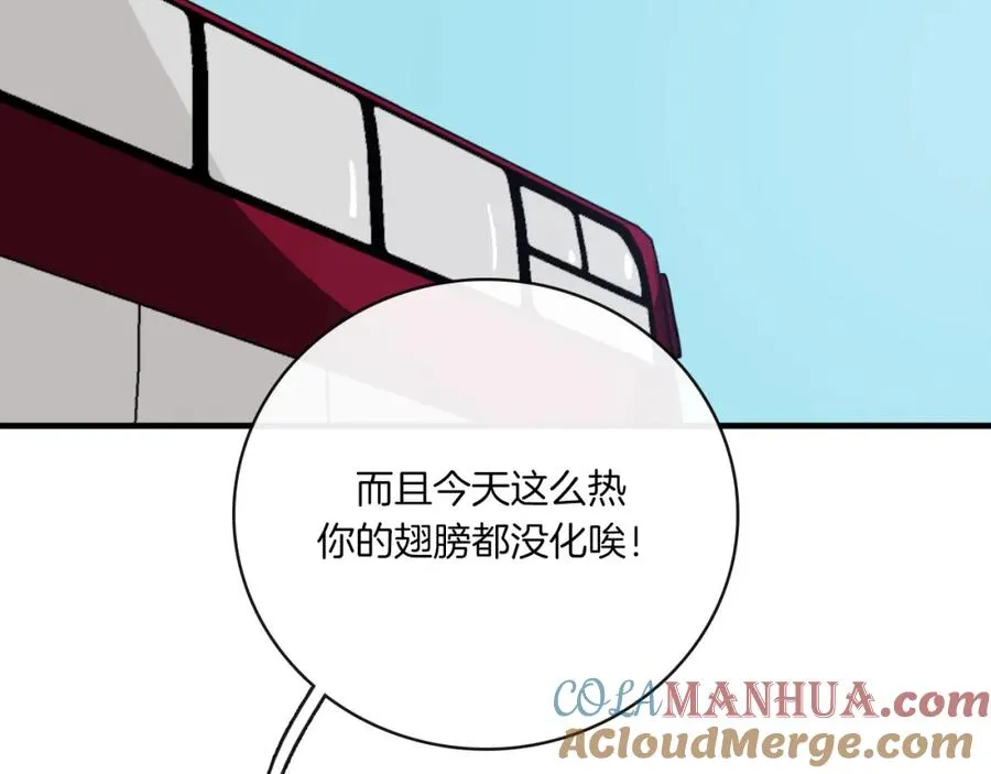 第73话 父亲 第65页