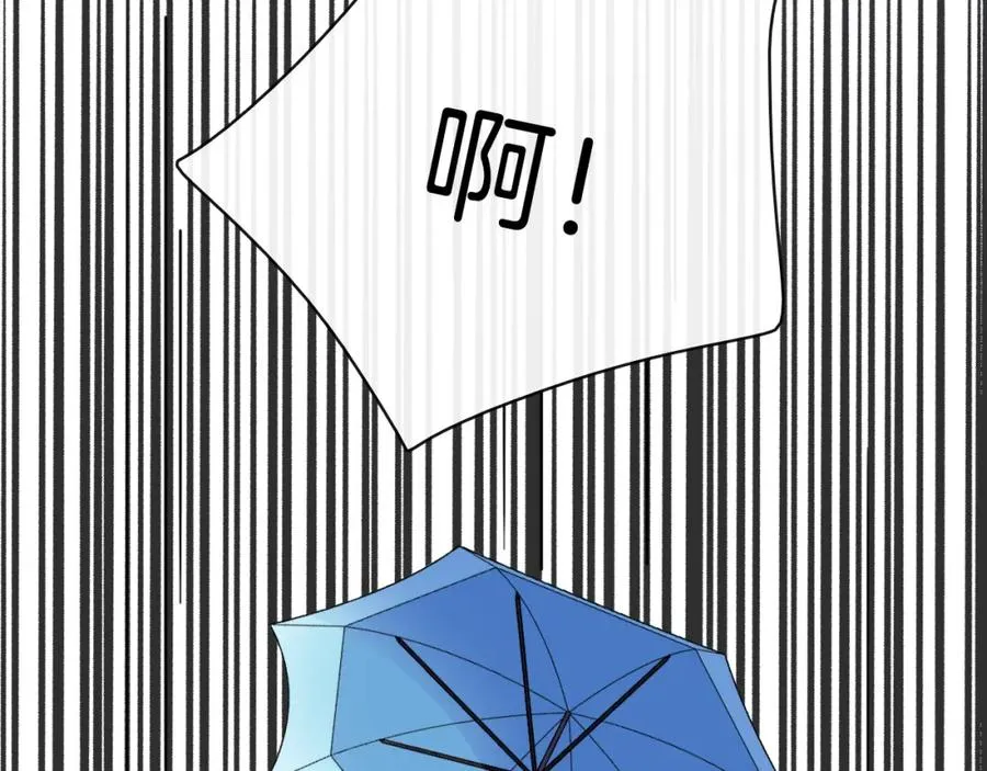 第73话 父亲 第71页