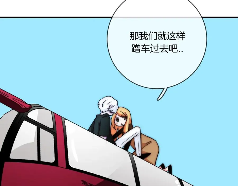第73话 父亲 第78页