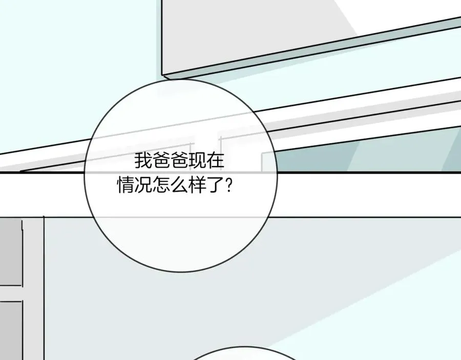 第73话 父亲 第83页
