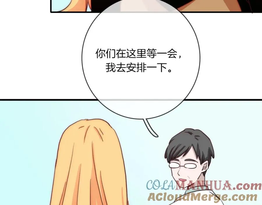 第73话 父亲 第89页