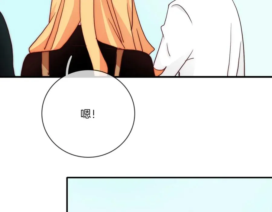 第73话 父亲 第90页