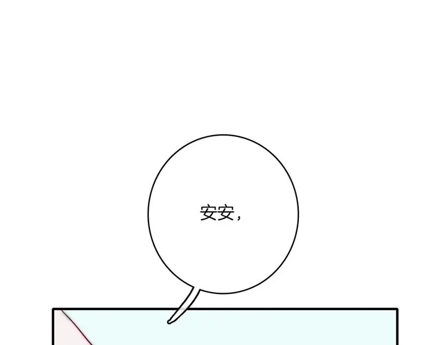第73话 父亲 第95页