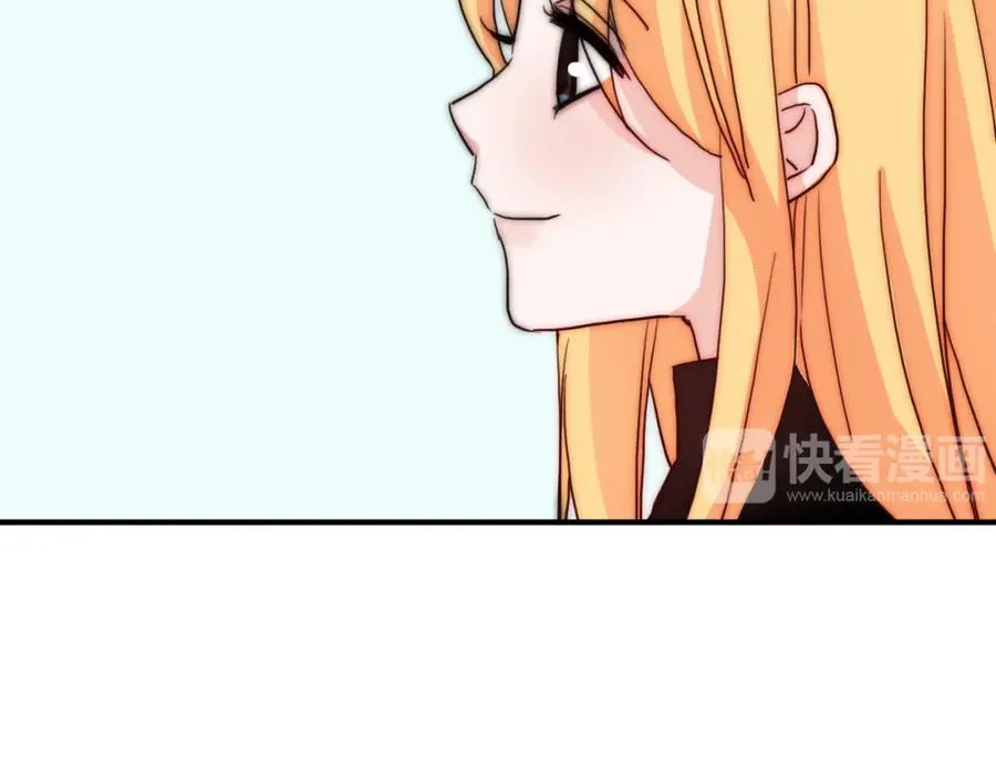 第73话 父亲 第99页
