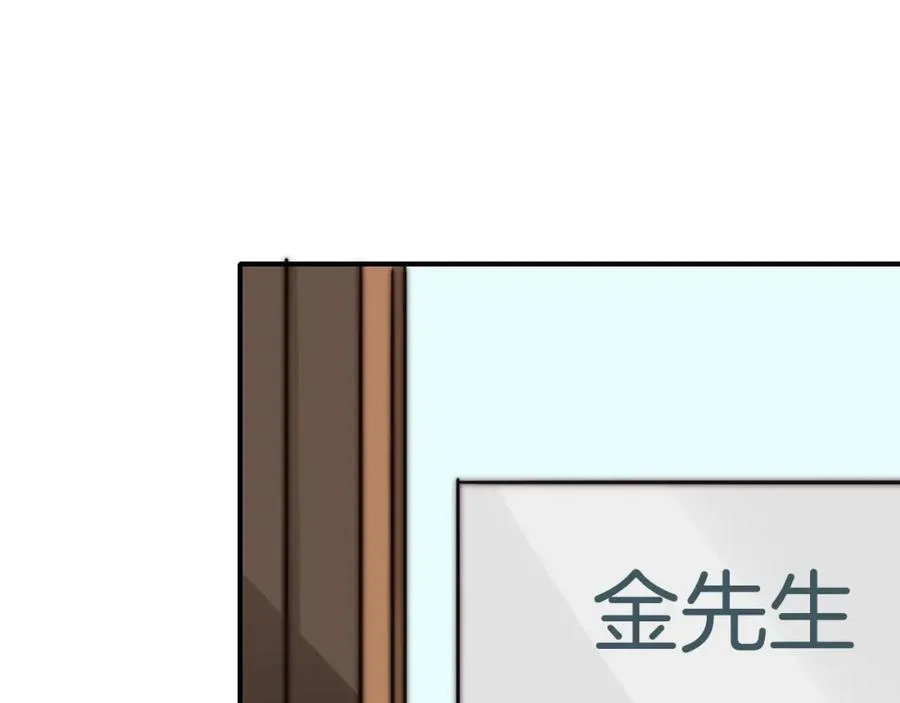 第73话 父亲 第100页
