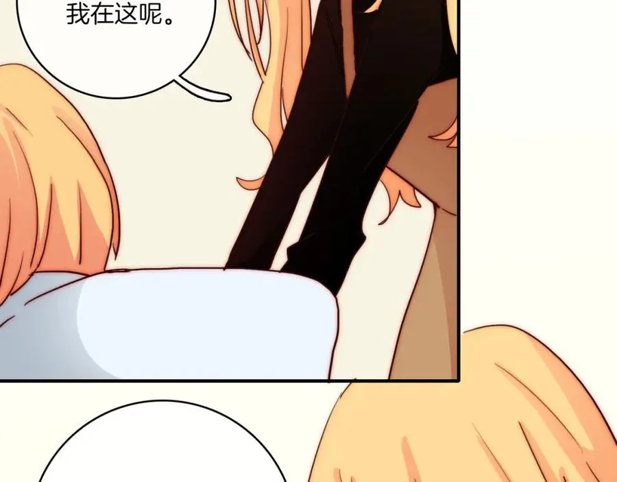 第73话 父亲 第104页