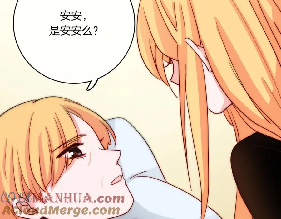 第73话 父亲 第105页