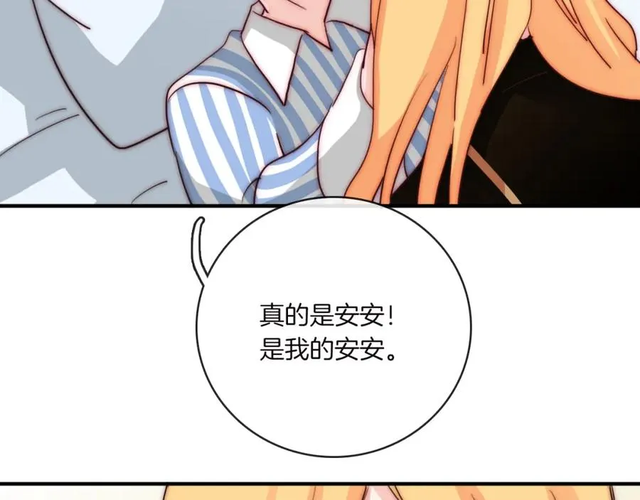 第73话 父亲 第111页