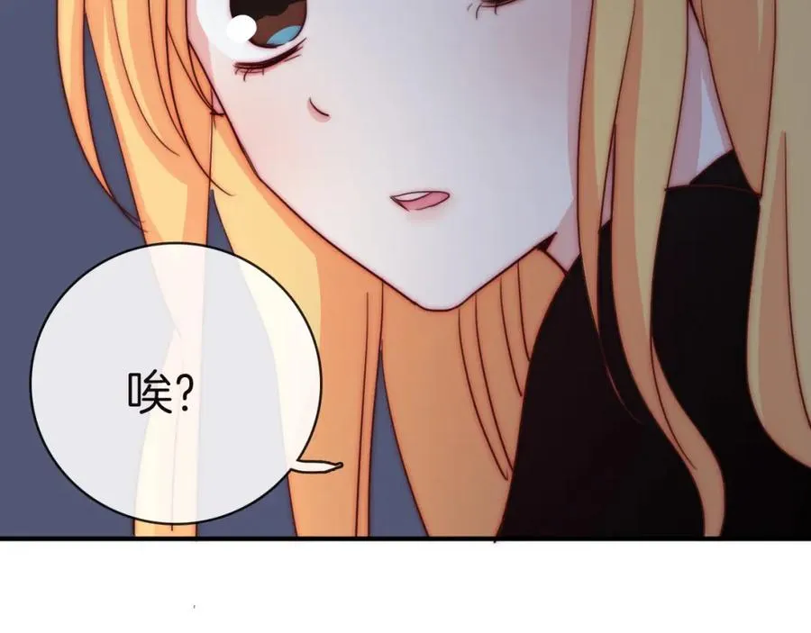 第73话 父亲 第124页
