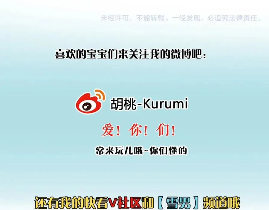 第73话 父亲 第126页