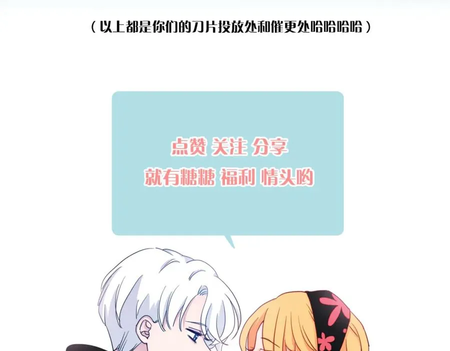 第73话 父亲 第127页
