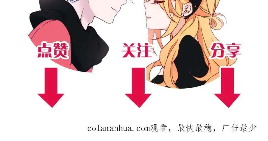 第73话 父亲 第128页