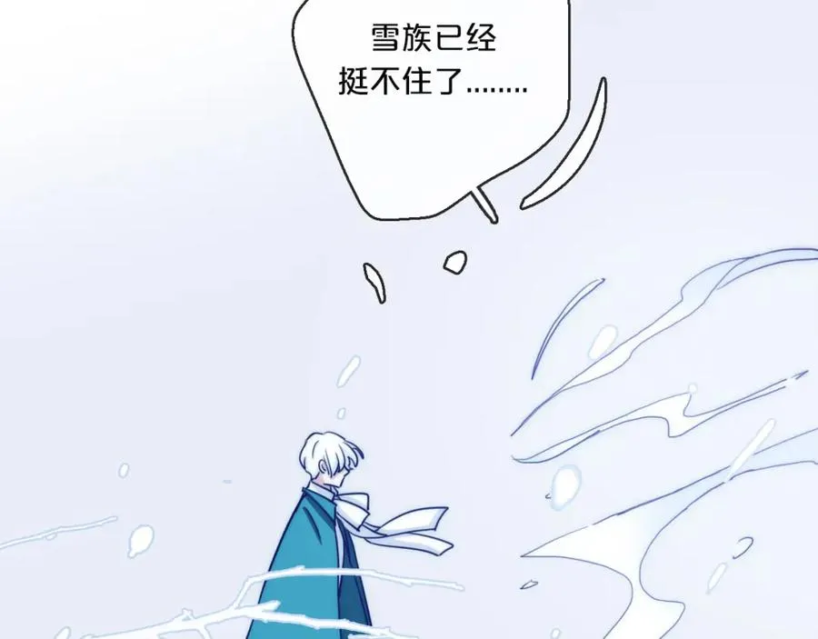 第77话 最后的希望 第15页