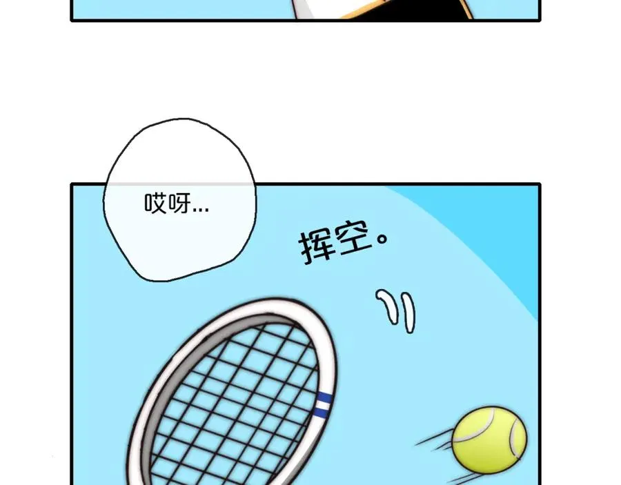第77话 最后的希望 第39页