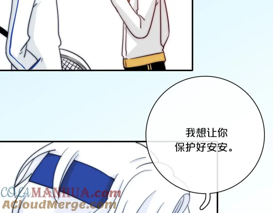 第77话 最后的希望 第43页