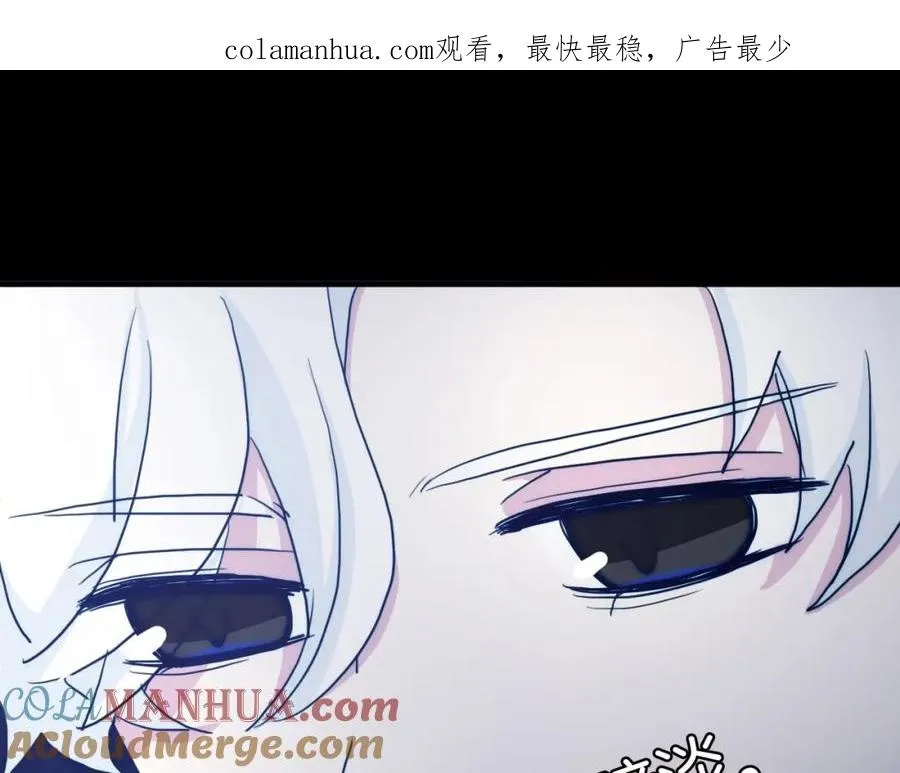 第81话 秘密消息 第1页