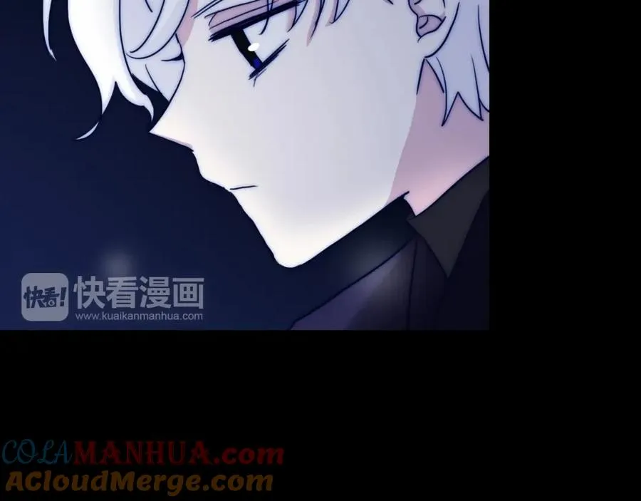 第81话 秘密消息 第17页
