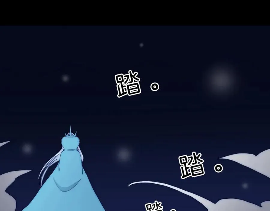 第81话 秘密消息 第18页