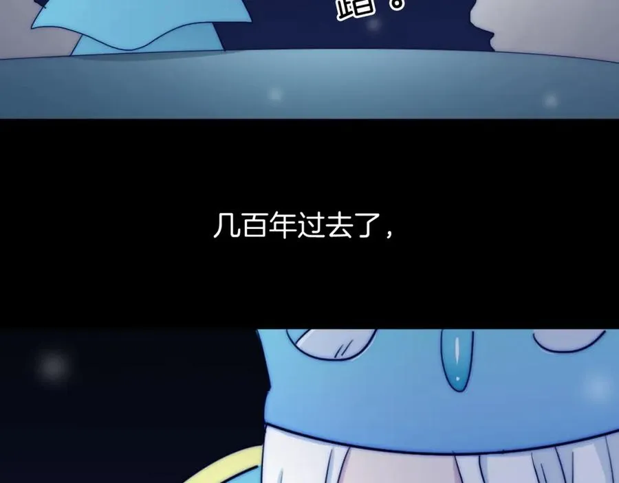 第81话 秘密消息 第19页