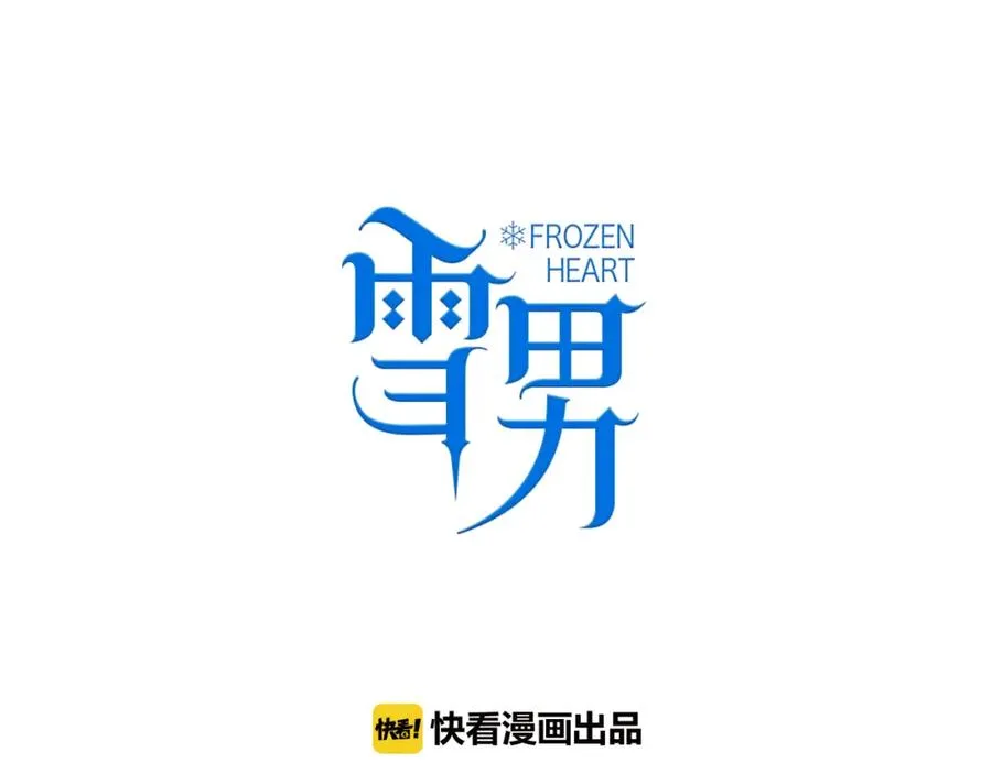 第81话 秘密消息 第22页