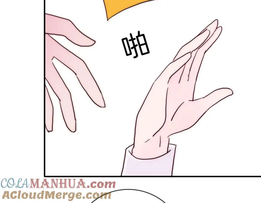第81话 秘密消息 第57页