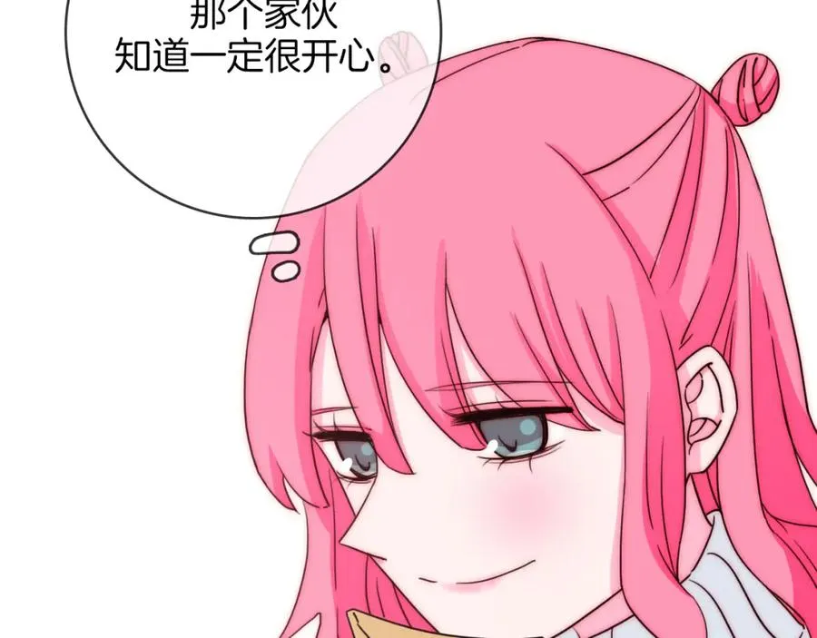 第81话 秘密消息 第72页