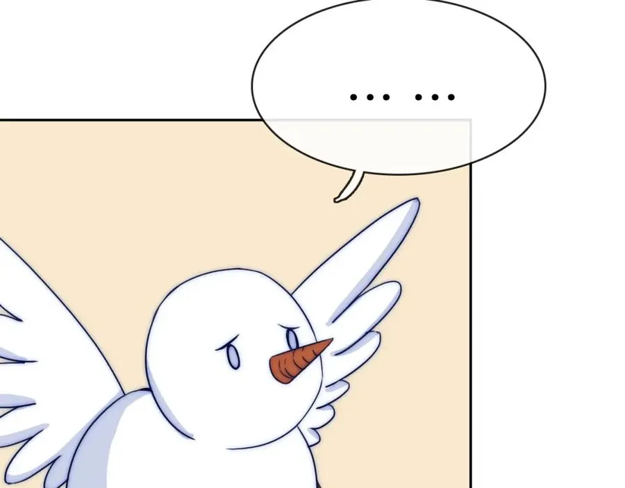 第81话 秘密消息 第100页