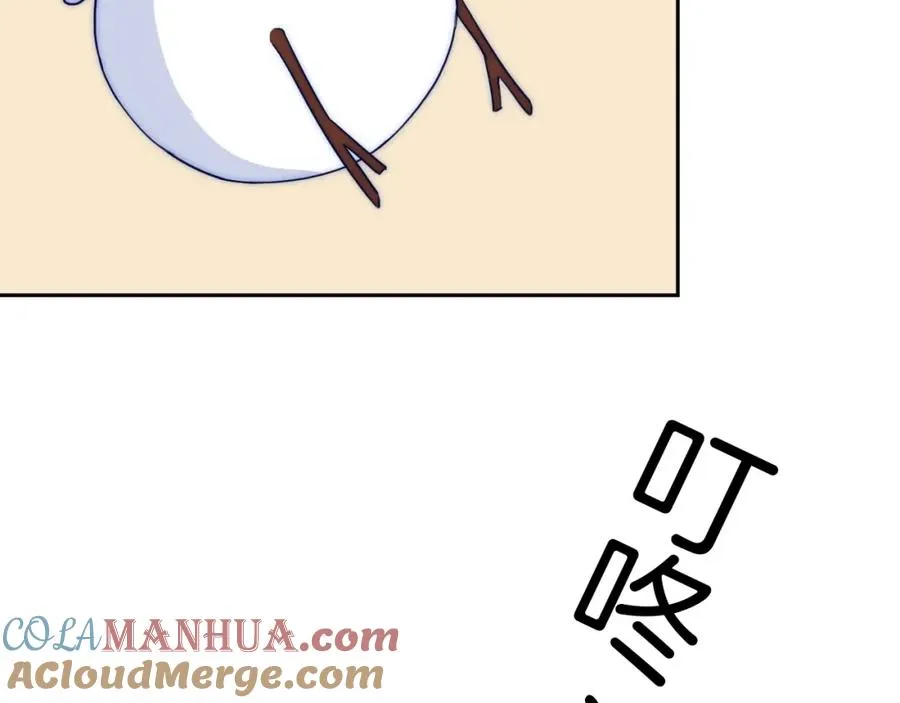 第81话 秘密消息 第101页