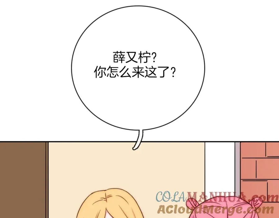 第81话 秘密消息 第105页
