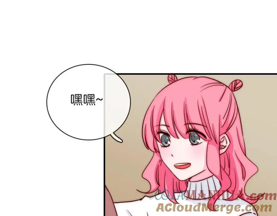 第81话 秘密消息 第109页