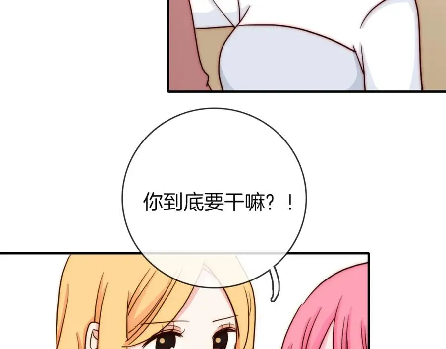 第81话 秘密消息 第110页